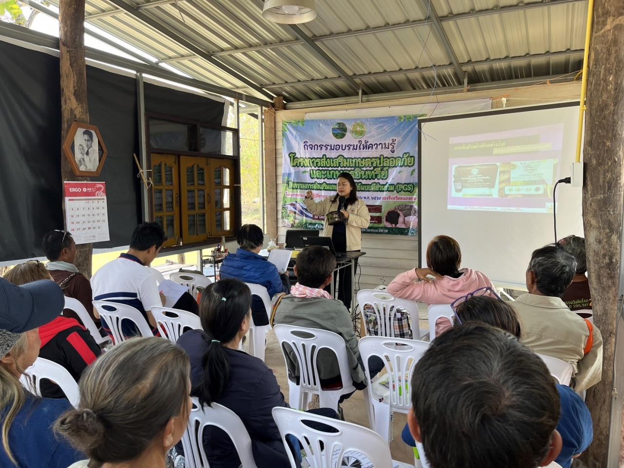 ภาพประกอบที่ 8