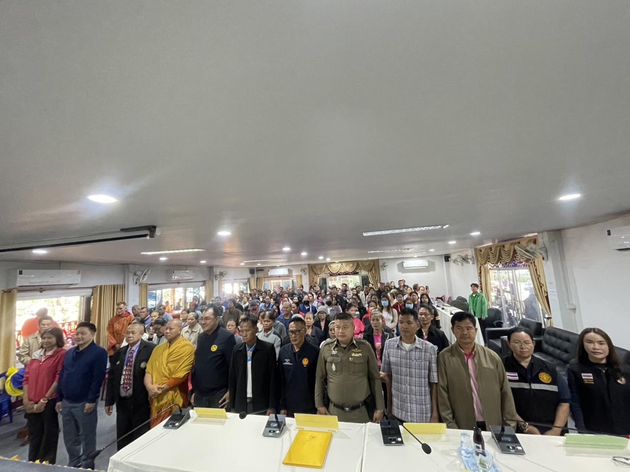 ภาพประกอบที่ 4