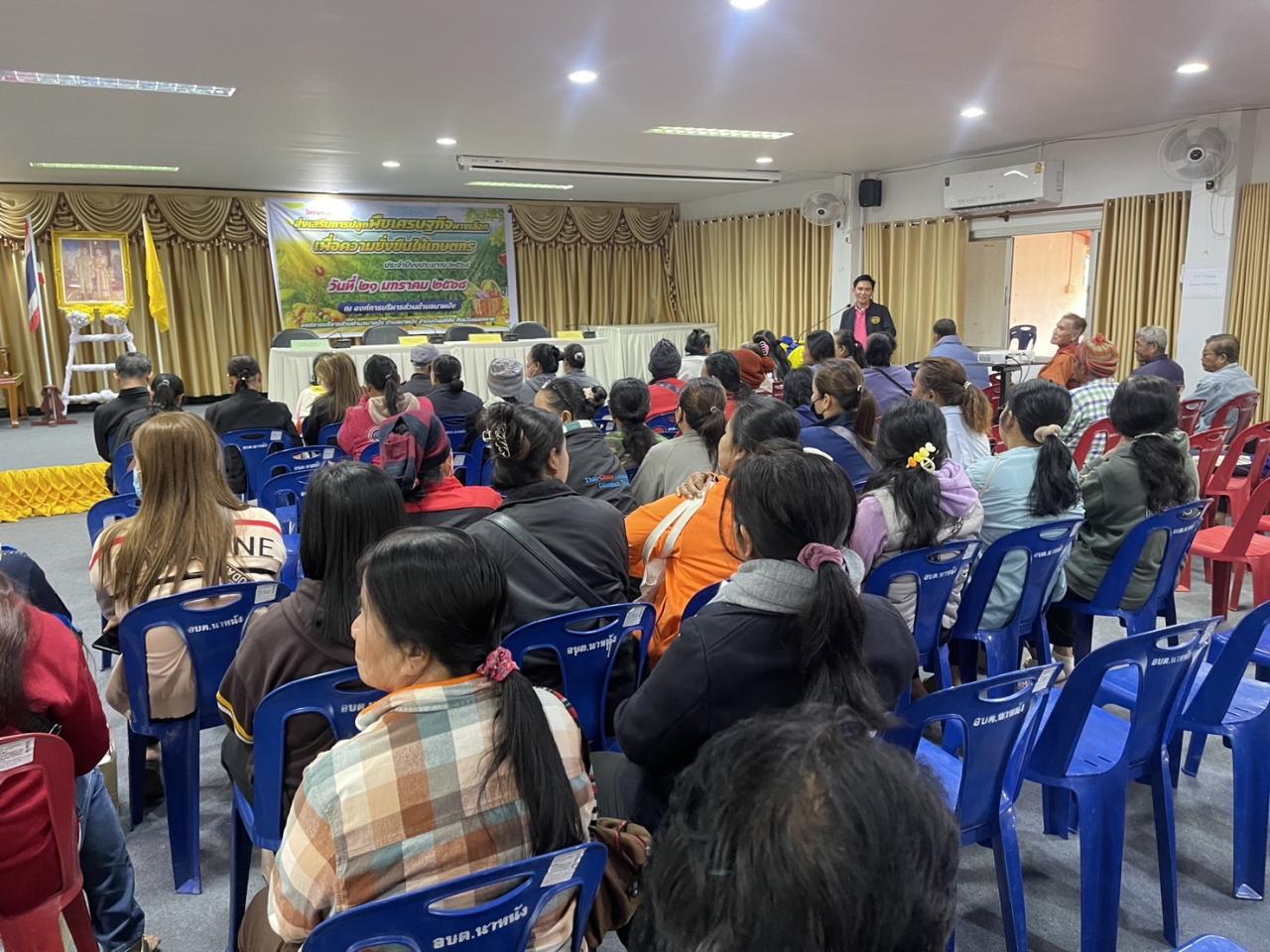 ภาพประกอบที่ 5