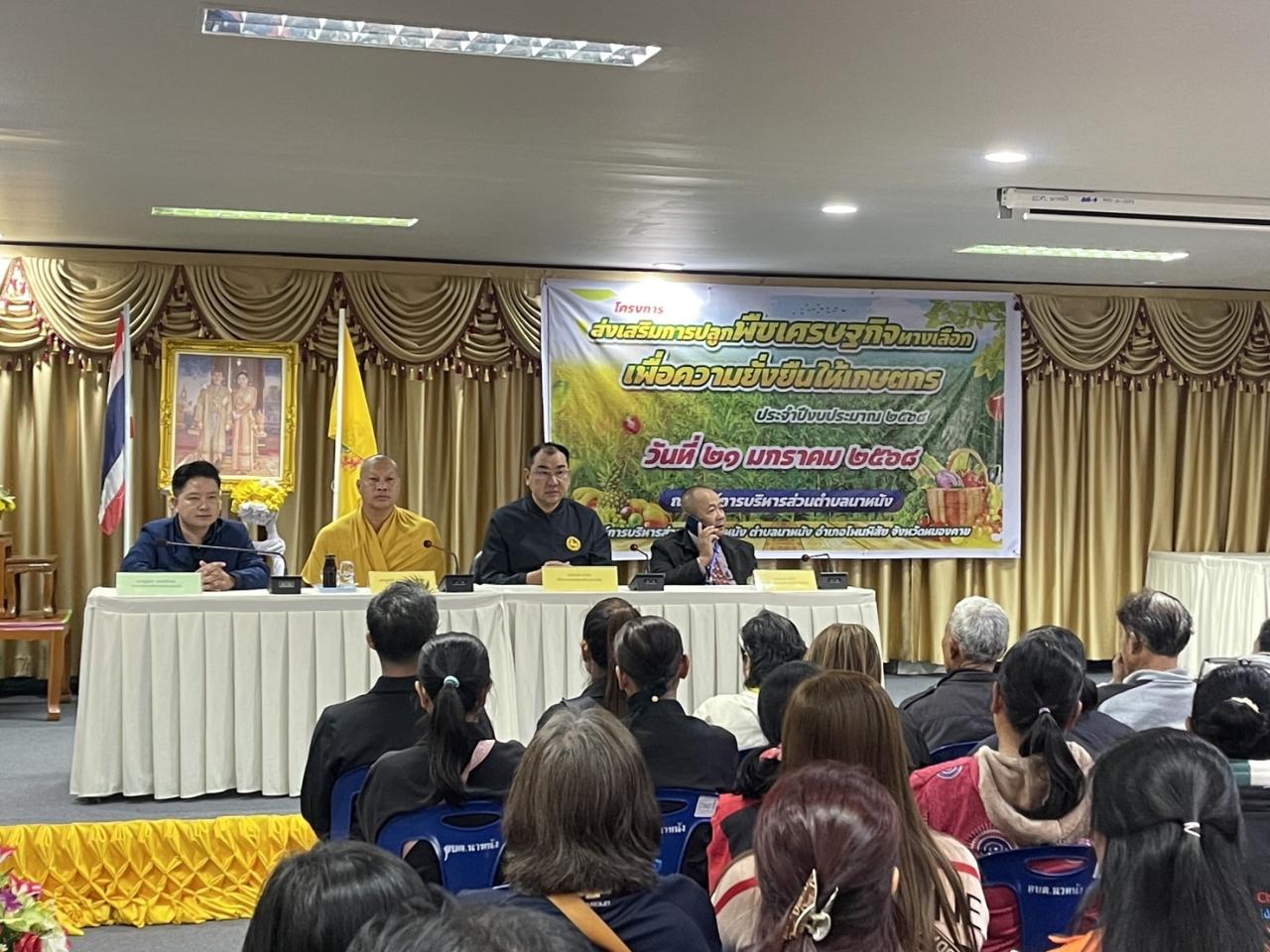 ภาพประกอบที่ 6