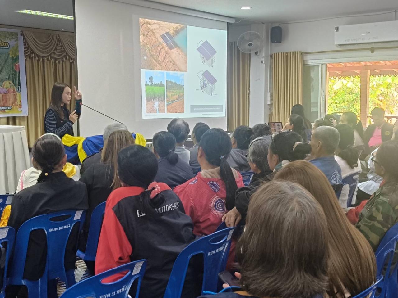 ภาพประกอบที่ 9