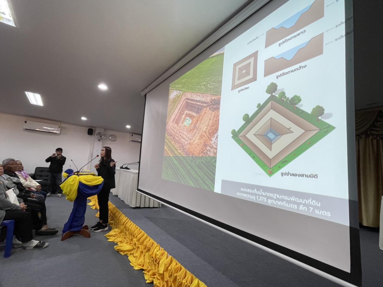 ภาพประกอบที่ 13