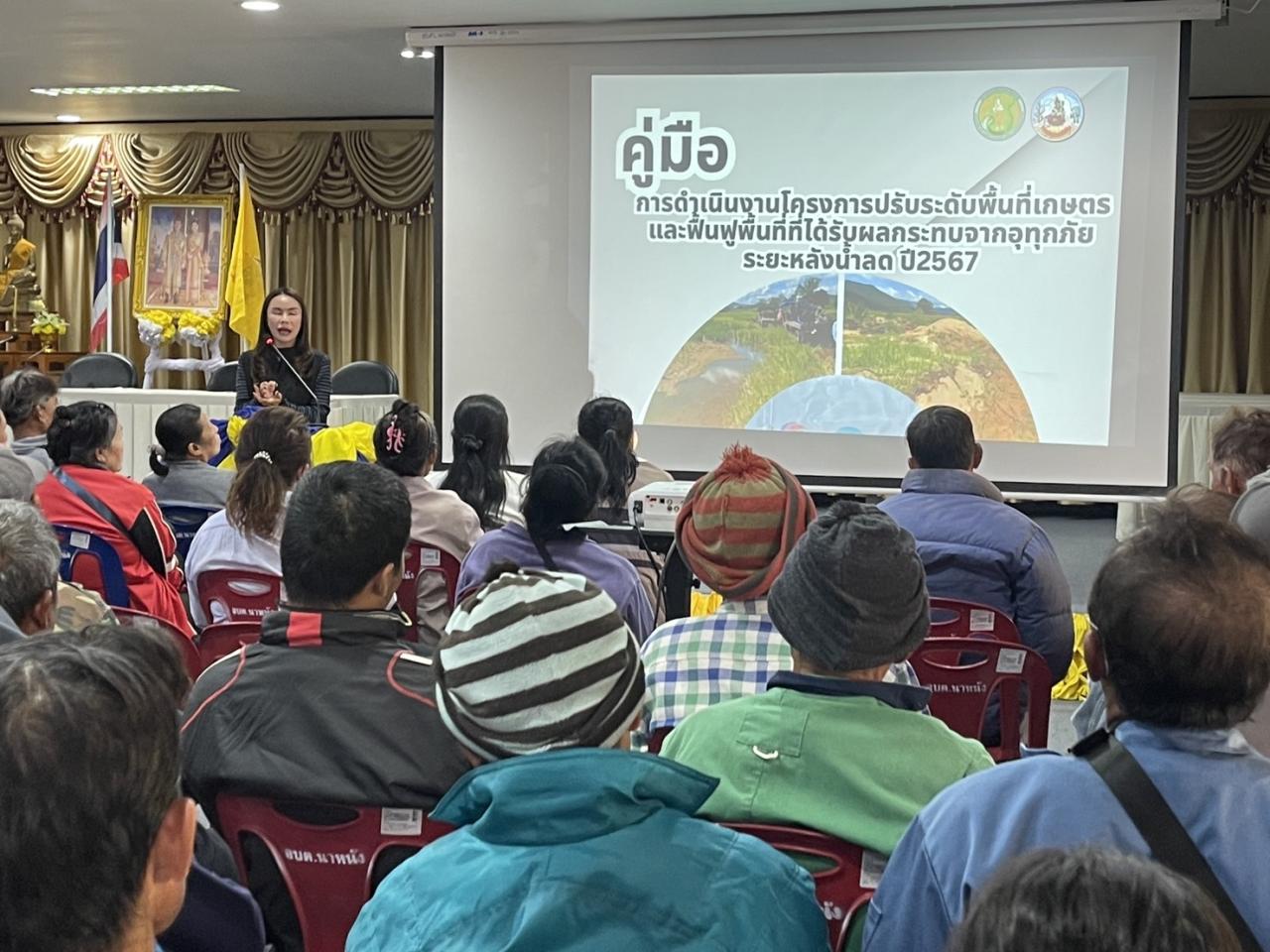 ภาพประกอบที่ 14