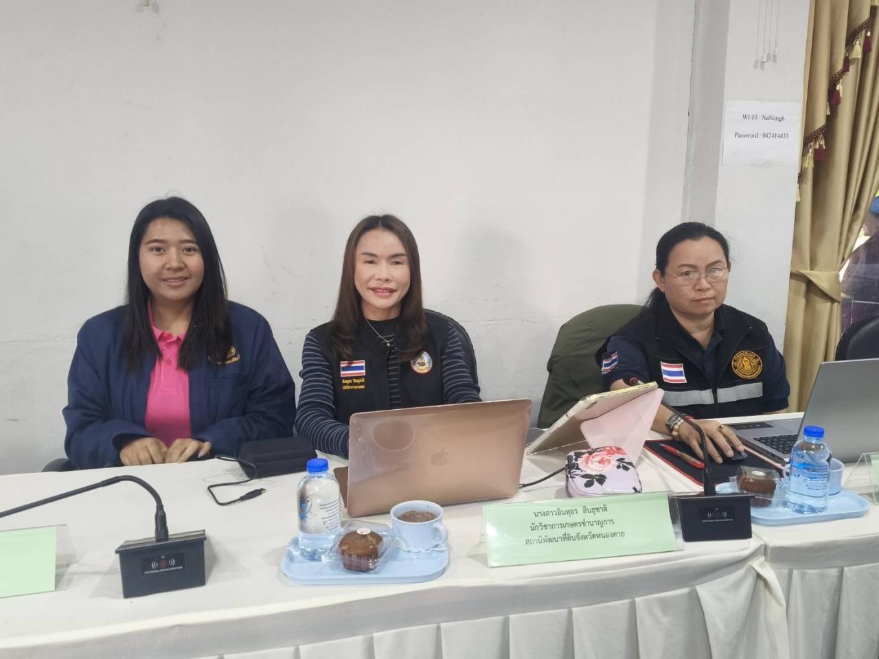 ภาพประกอบที่ 15