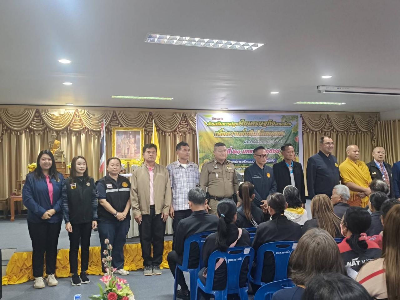 ภาพประกอบที่ 16