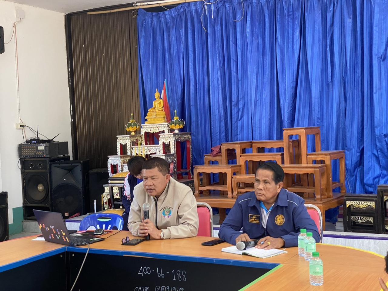 ภาพประกอบที่ 2