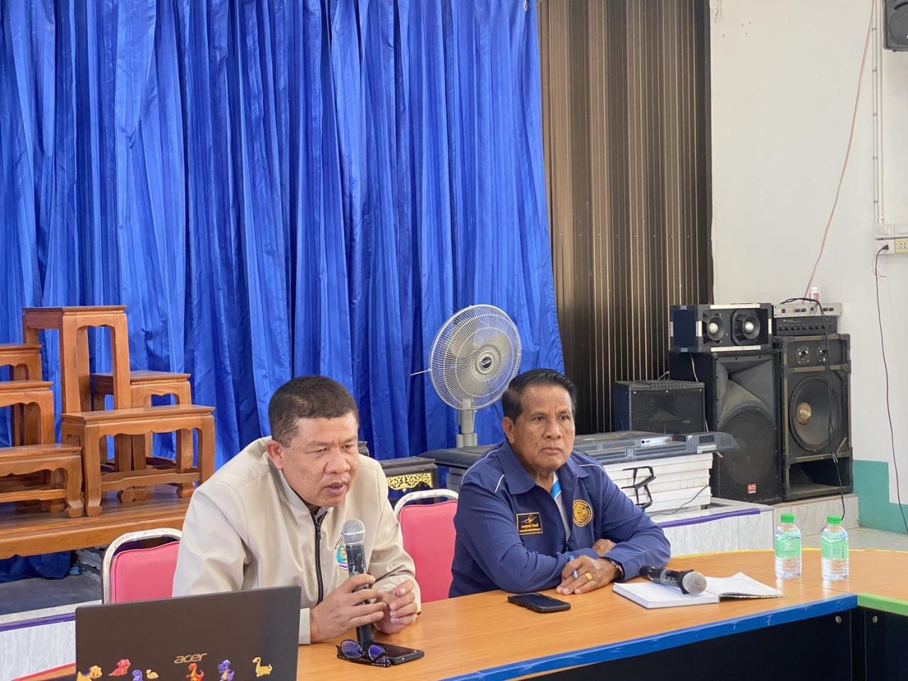 ภาพประกอบที่ 4