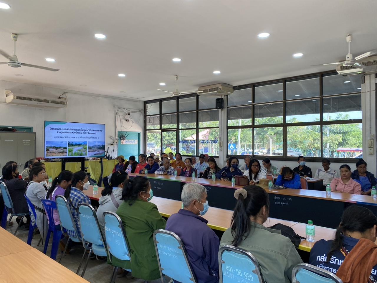 ภาพประกอบที่ 5