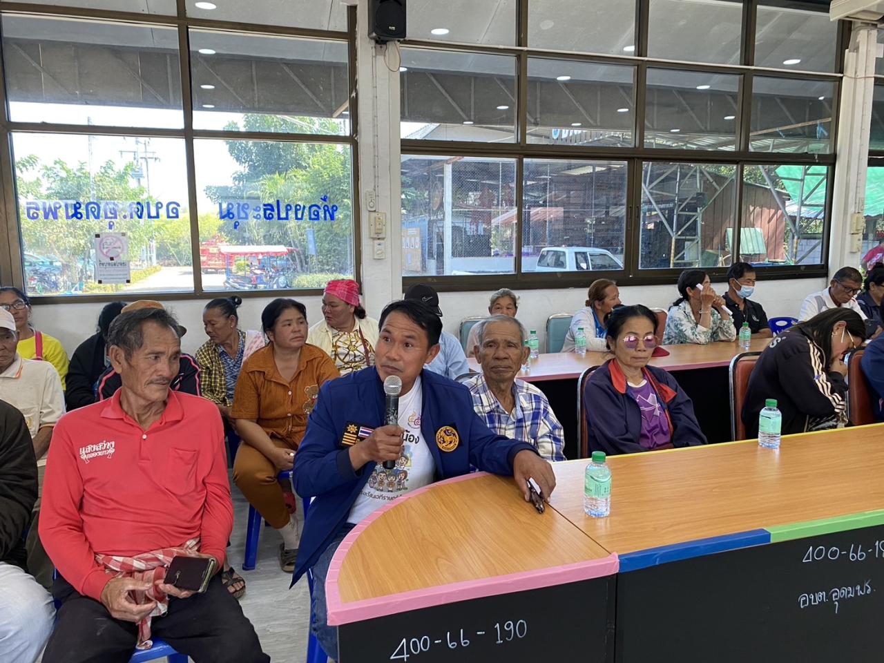 ภาพประกอบที่ 7