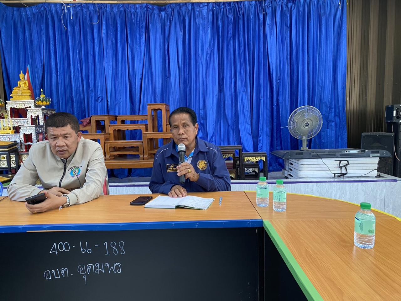 ภาพประกอบที่ 8