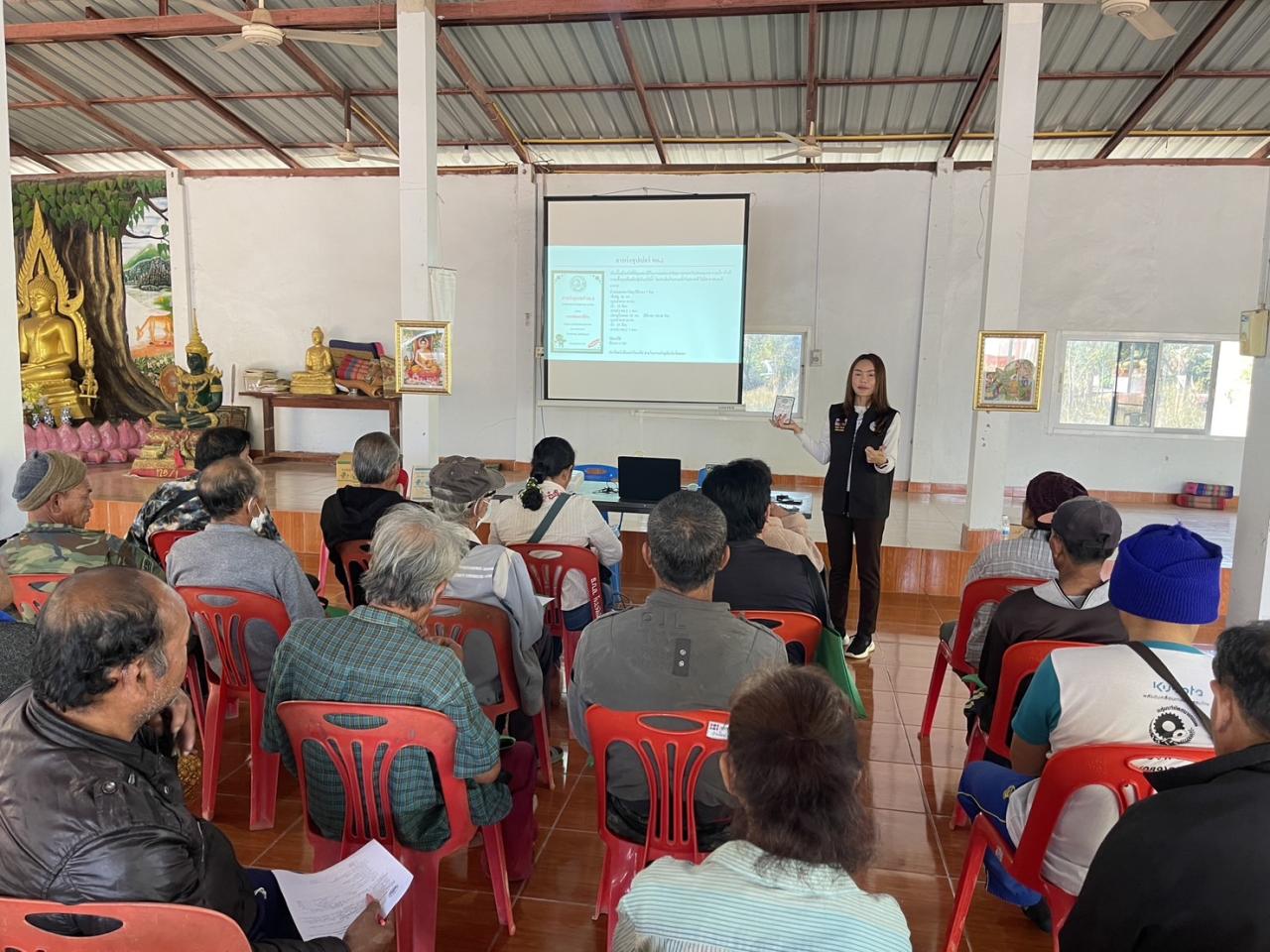 ภาพประกอบที่ 4