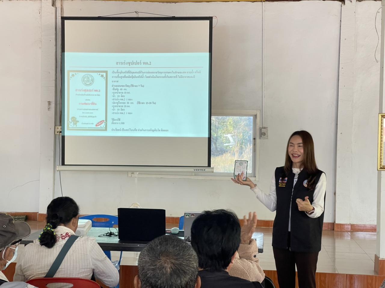 ภาพประกอบที่ 5