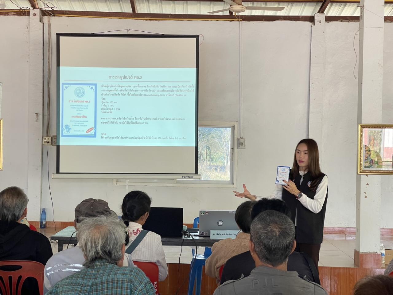 ภาพประกอบที่ 6