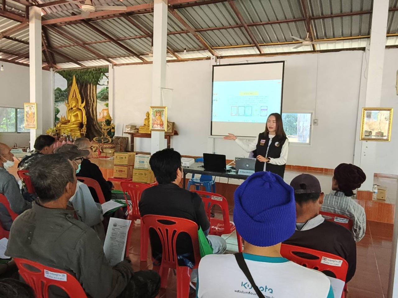 ภาพประกอบที่ 8