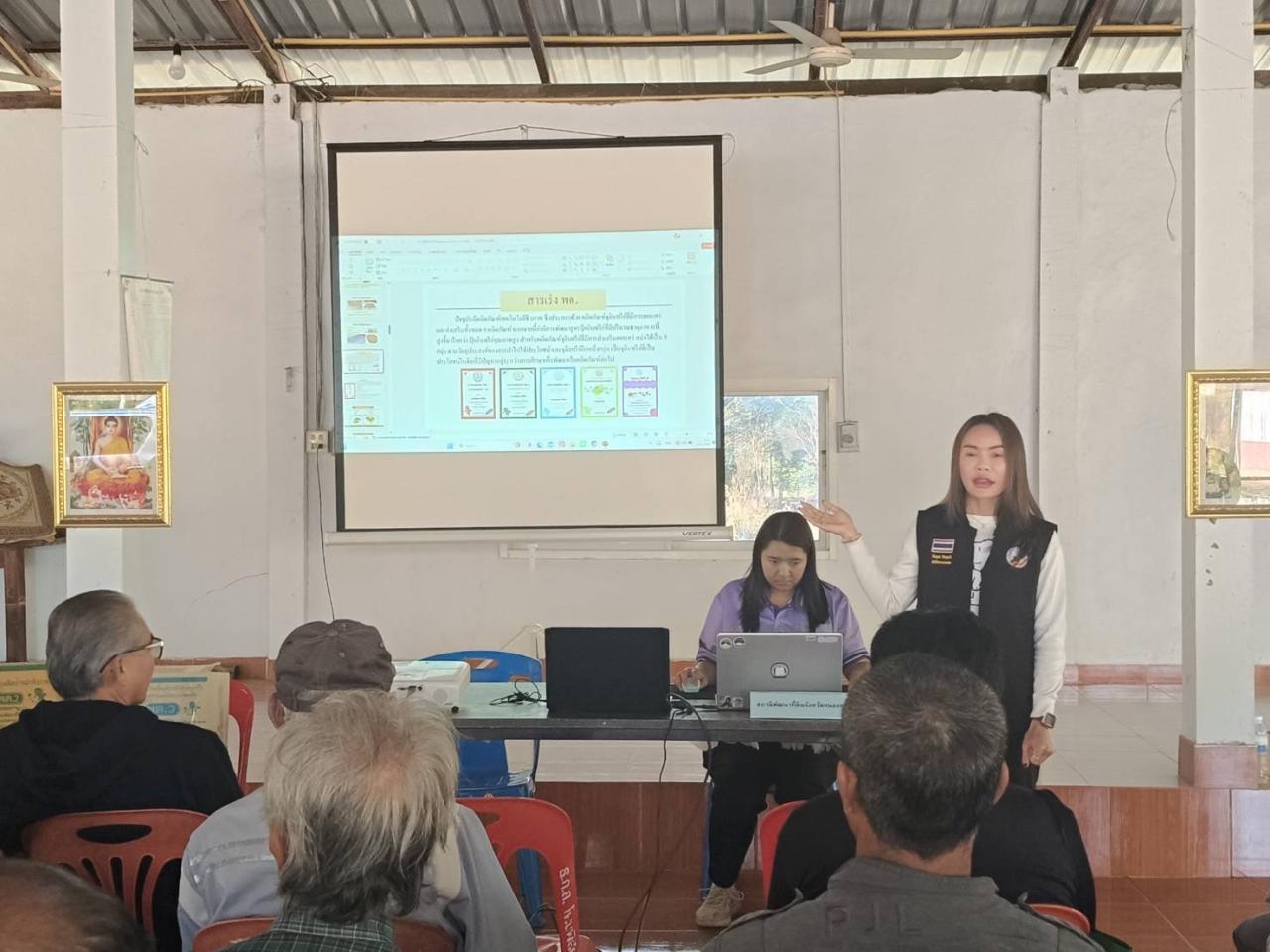 ภาพประกอบที่ 10