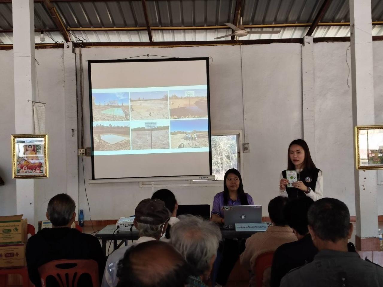 ภาพประกอบที่ 11