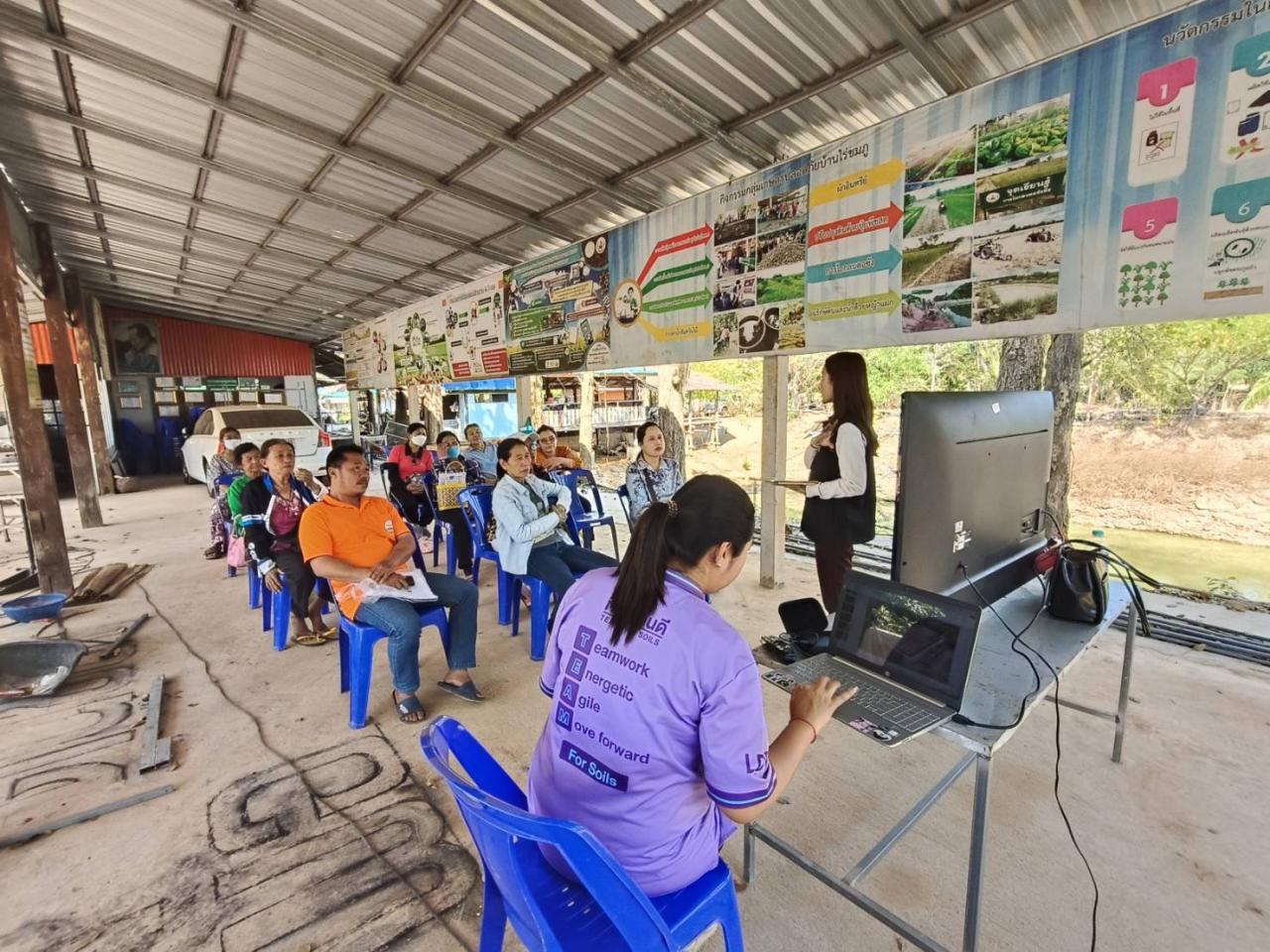 ภาพประกอบที่ 1