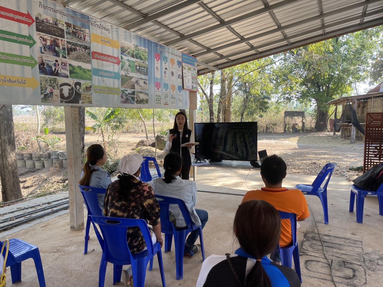 ภาพประกอบที่ 10