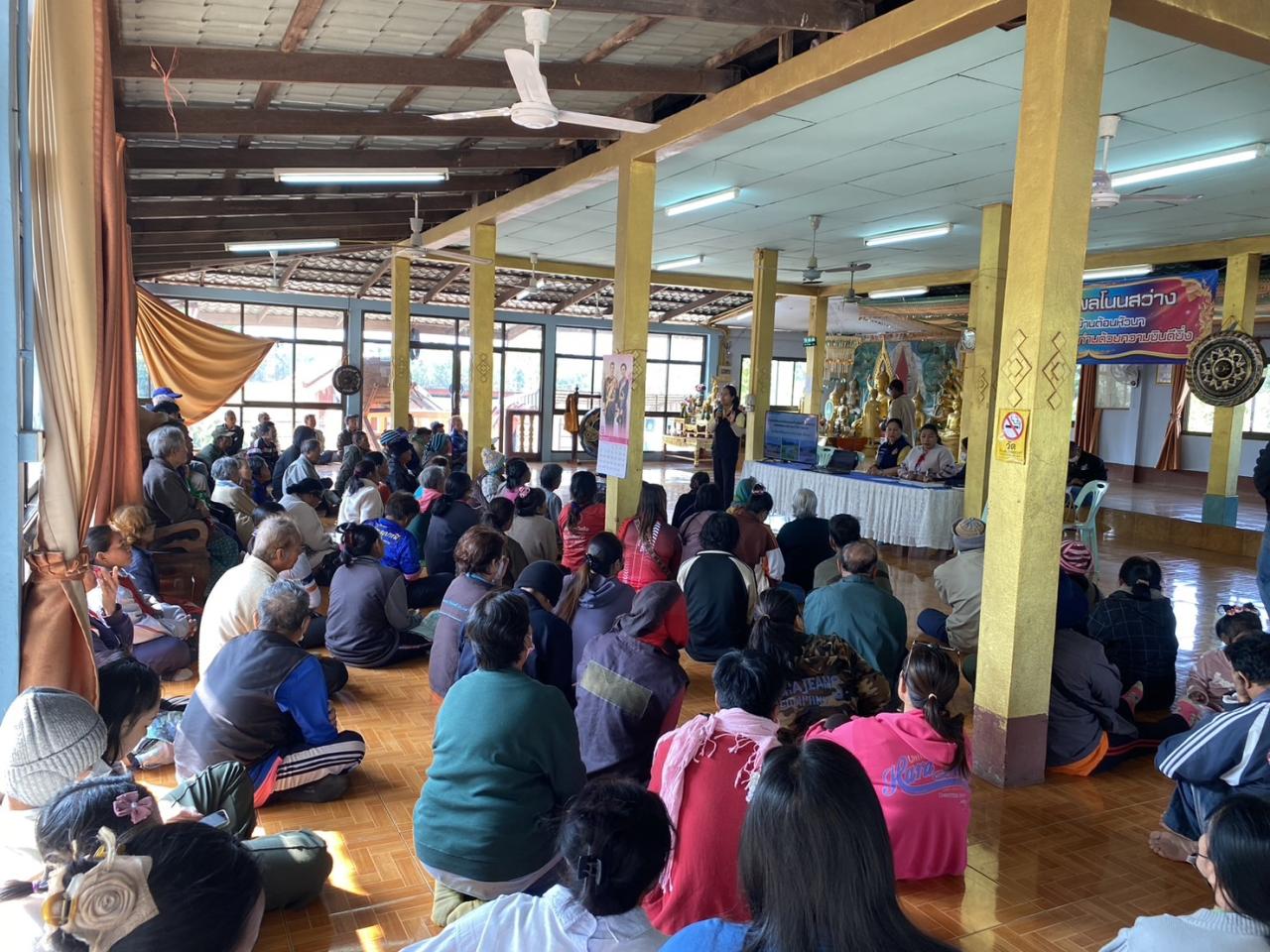 ภาพประกอบที่ 3