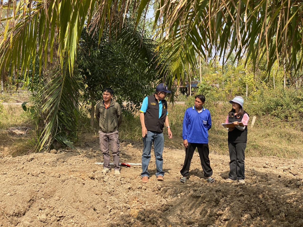 ภาพประกอบที่ 1