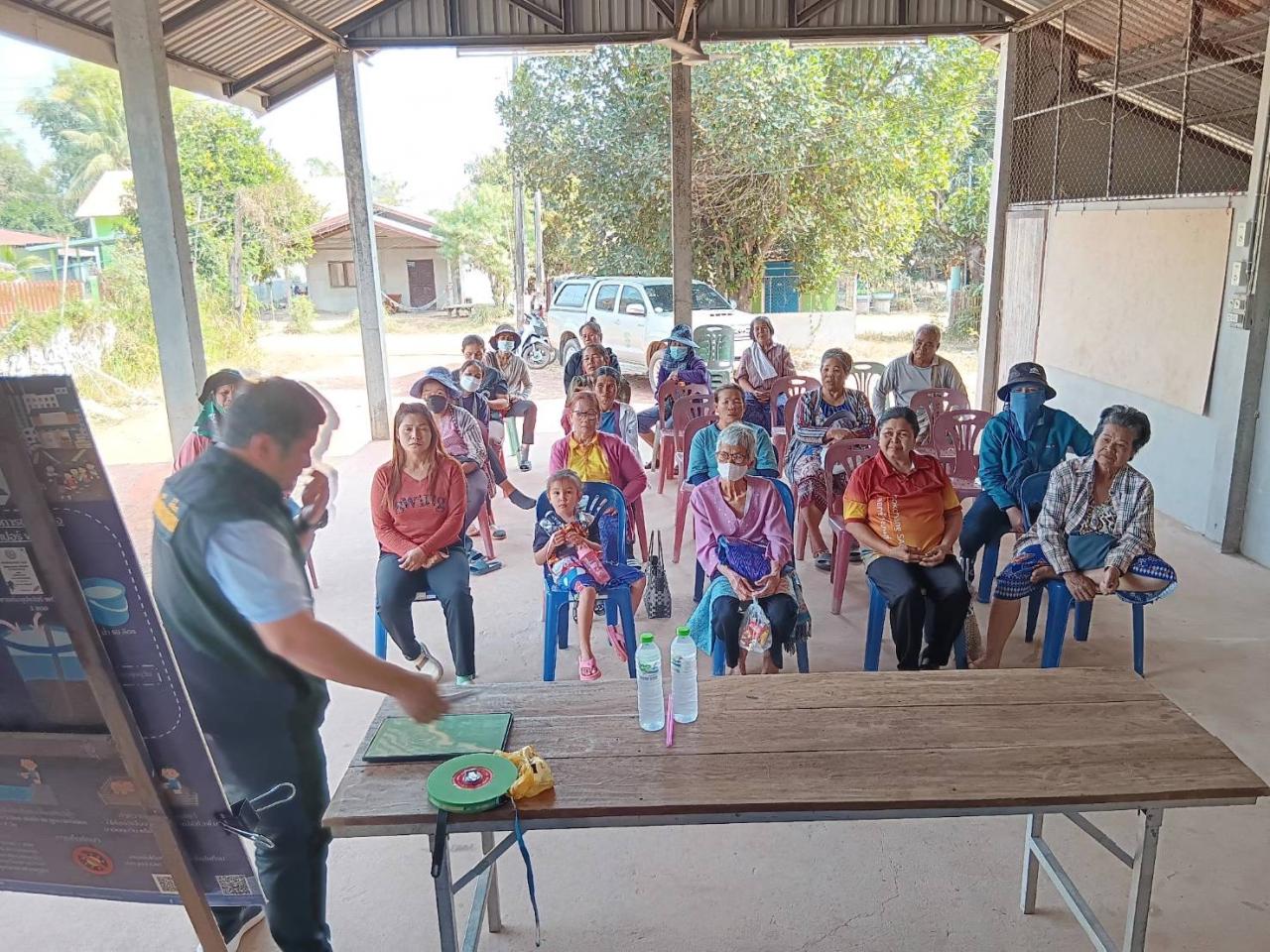 ภาพประกอบที่ 16