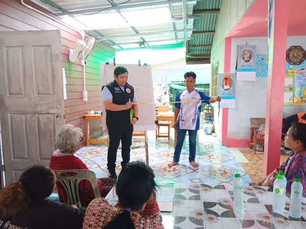 ภาพประกอบที่ 19