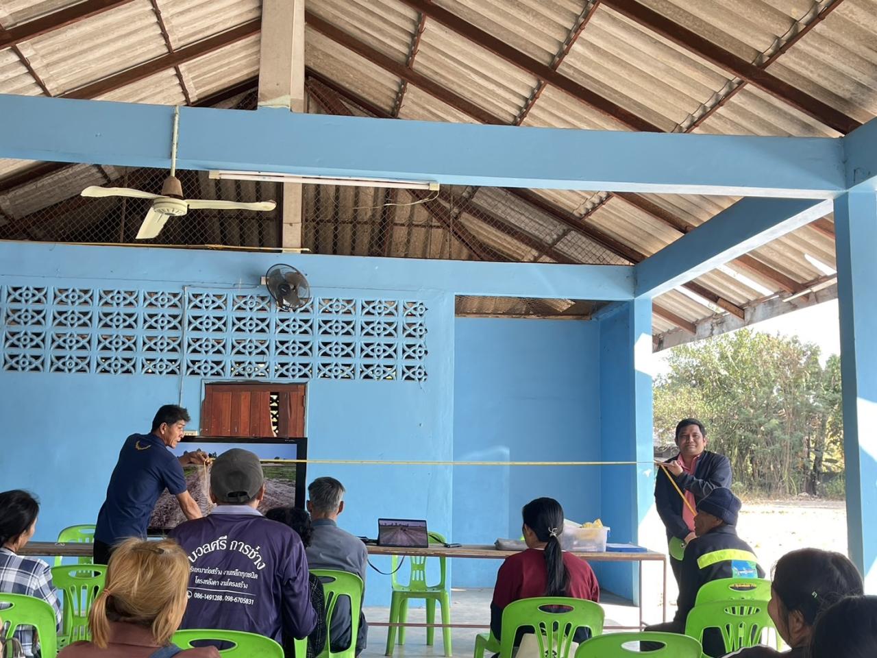 ภาพประกอบที่ 21