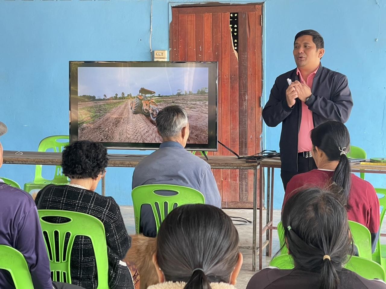 ภาพประกอบที่ 23