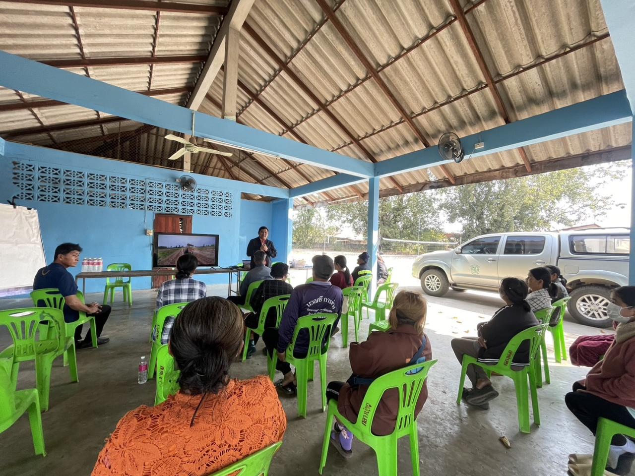 ภาพประกอบที่ 24