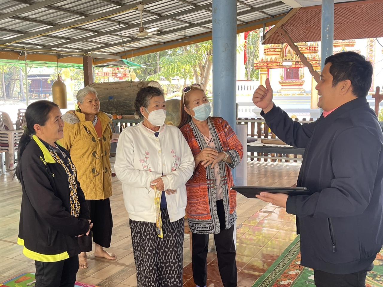 ภาพประกอบที่ 25