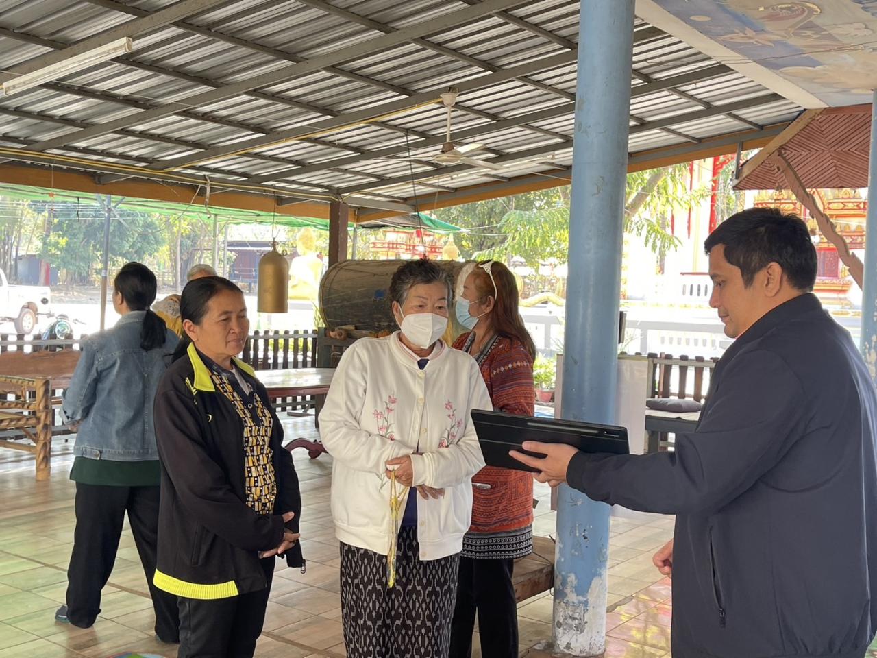 ภาพประกอบที่ 26