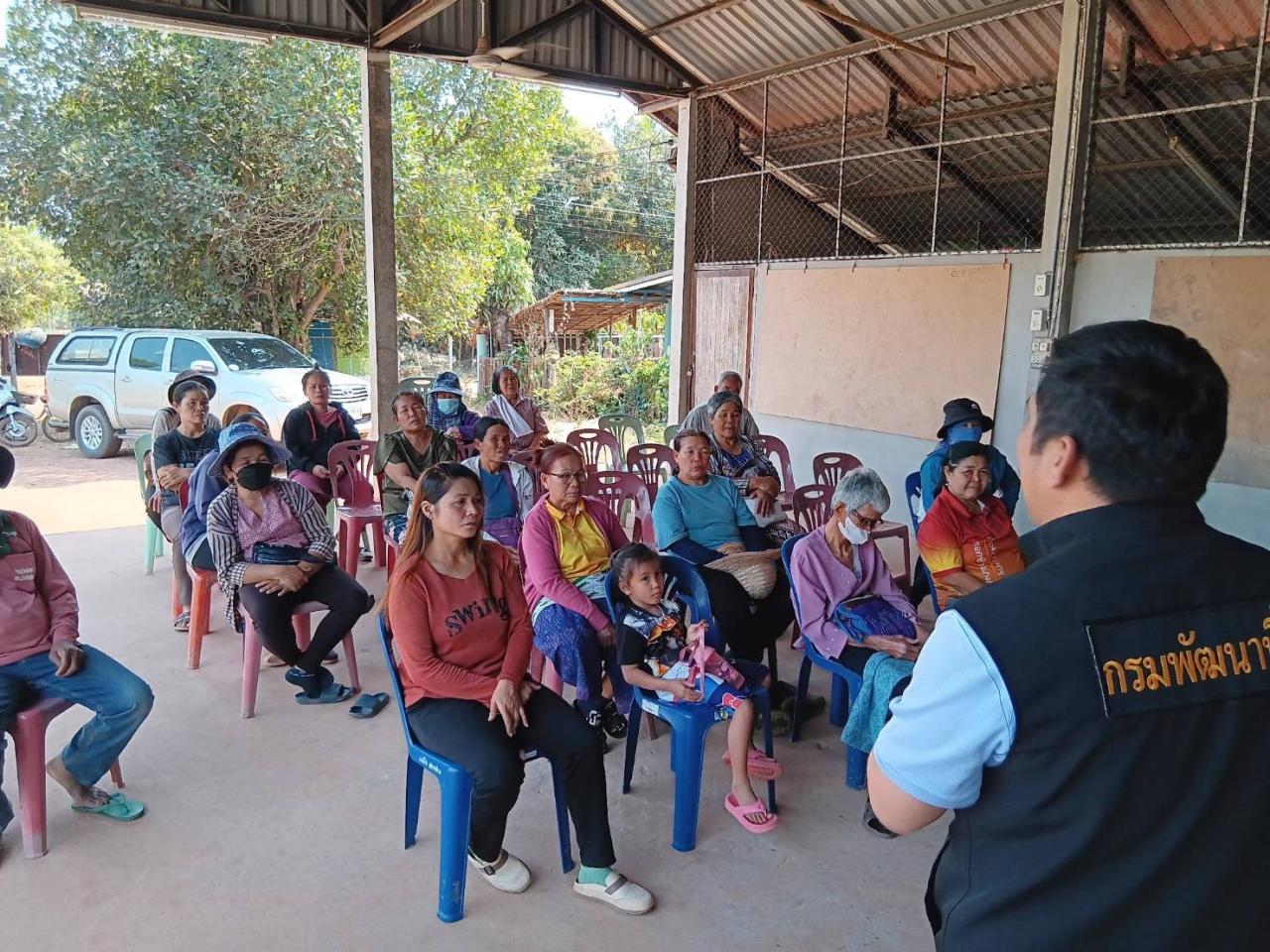 ภาพประกอบที่ 33