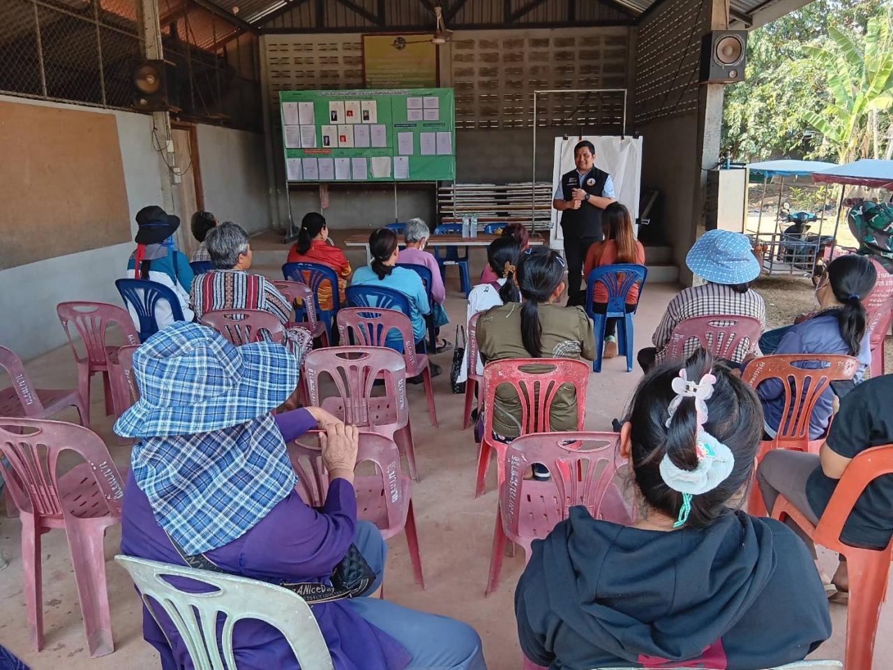 ภาพประกอบที่ 35