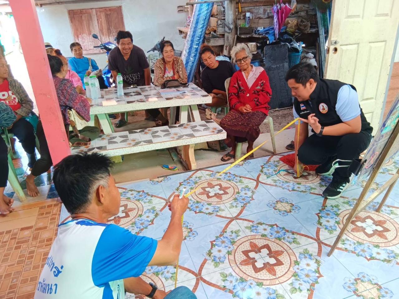 ภาพประกอบที่ 38