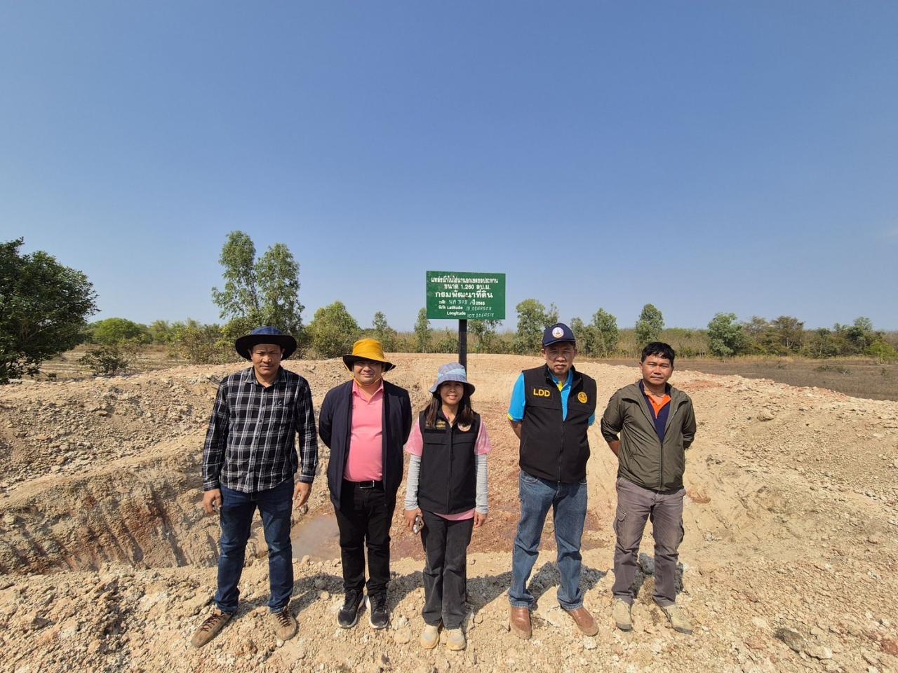 ภาพประกอบที่ 12