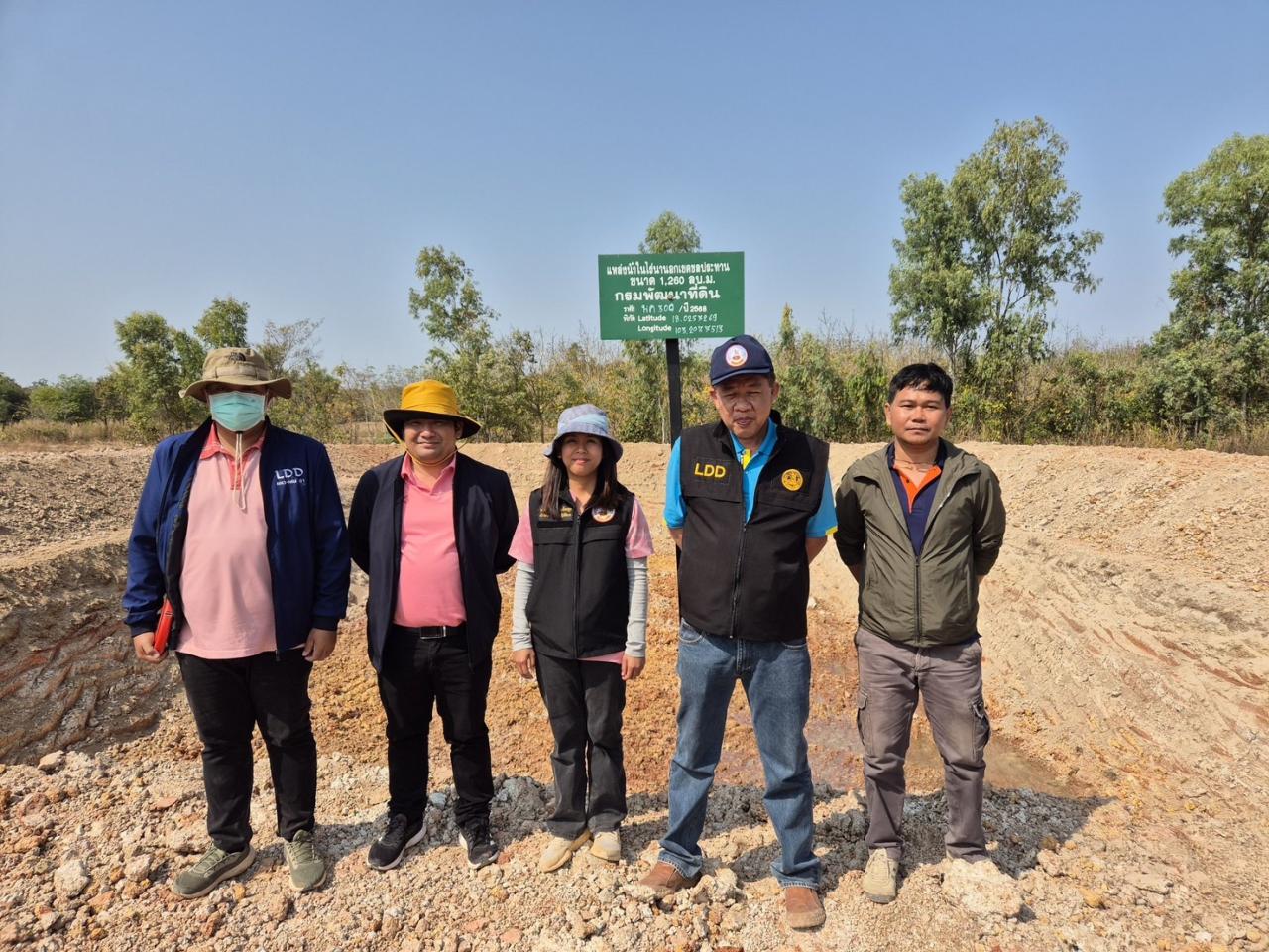 ภาพประกอบที่ 13