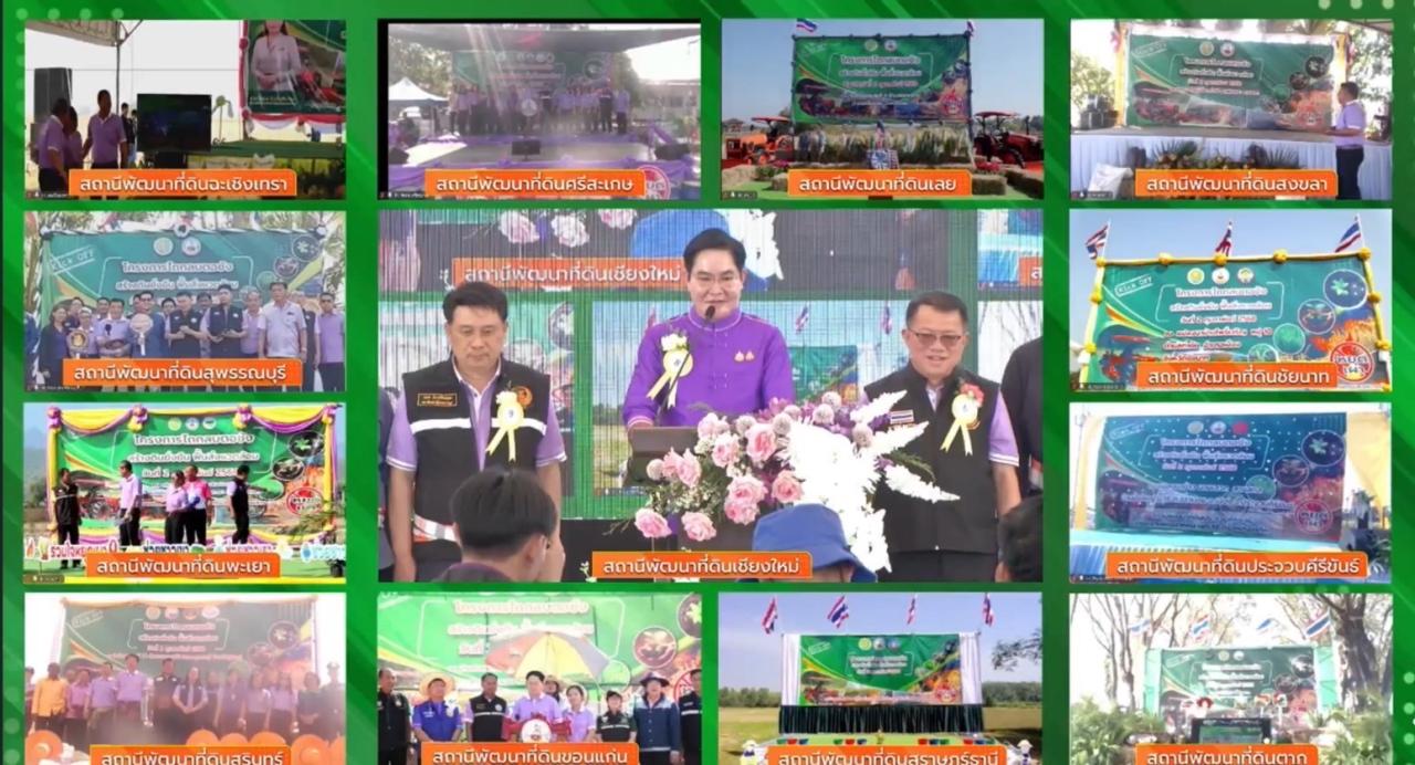 ภาพประกอบที่ 0