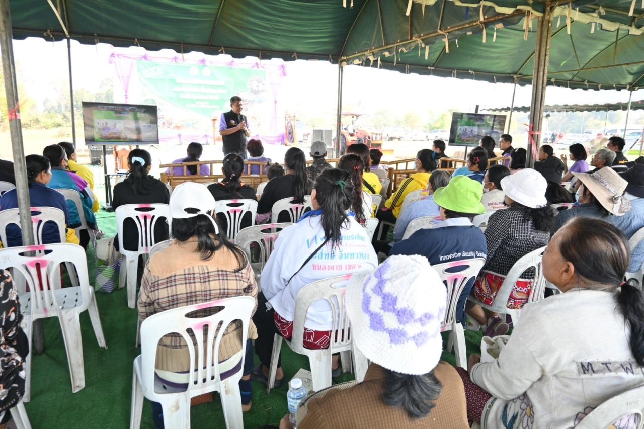 ภาพประกอบที่ 4