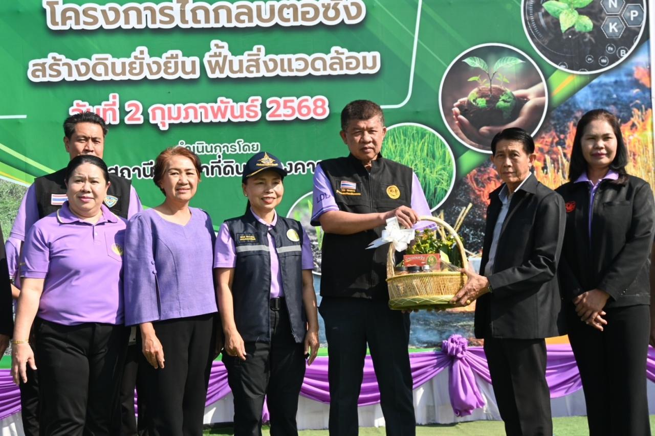 ภาพประกอบที่ 10