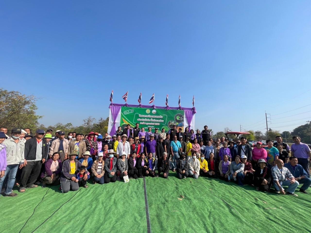 ภาพประกอบที่ 11