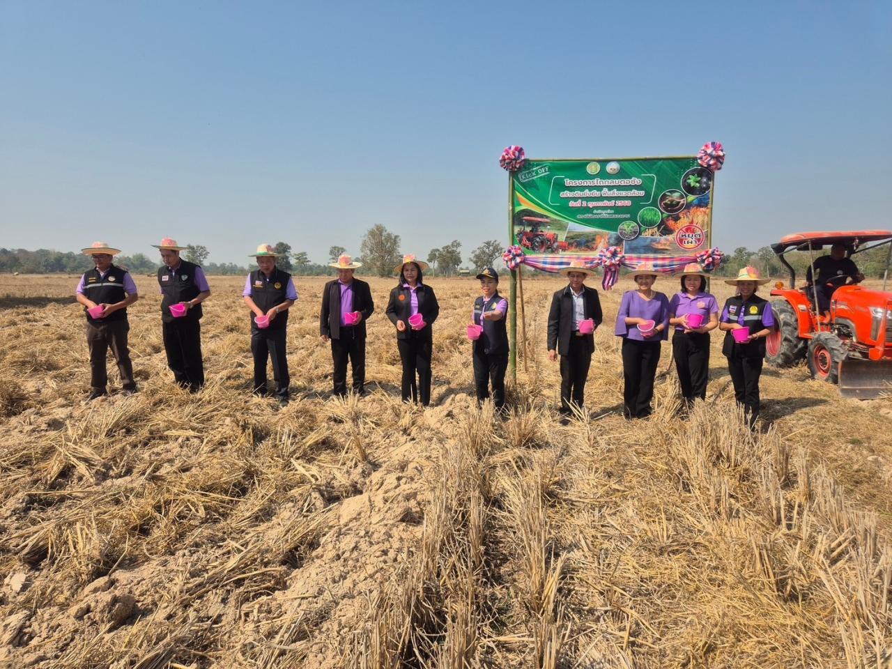 ภาพประกอบที่ 15