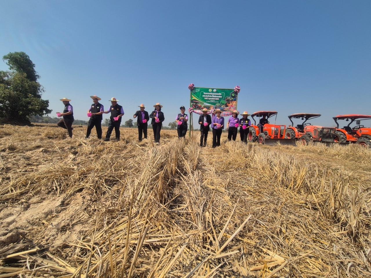 ภาพประกอบที่ 17