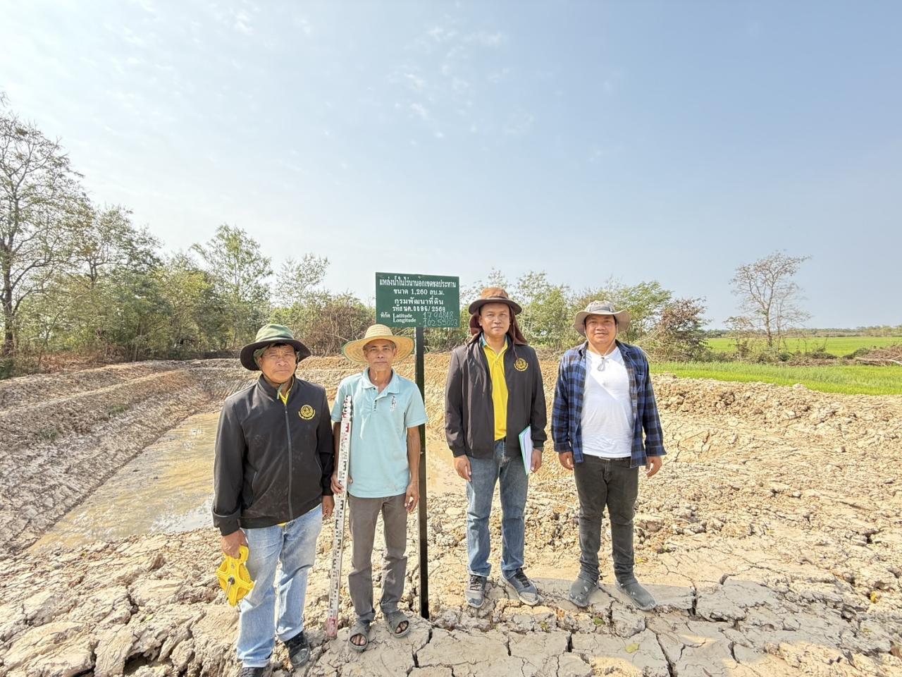 ภาพประกอบที่ 7