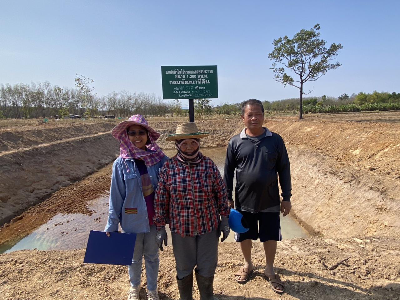 ภาพประกอบที่ 6