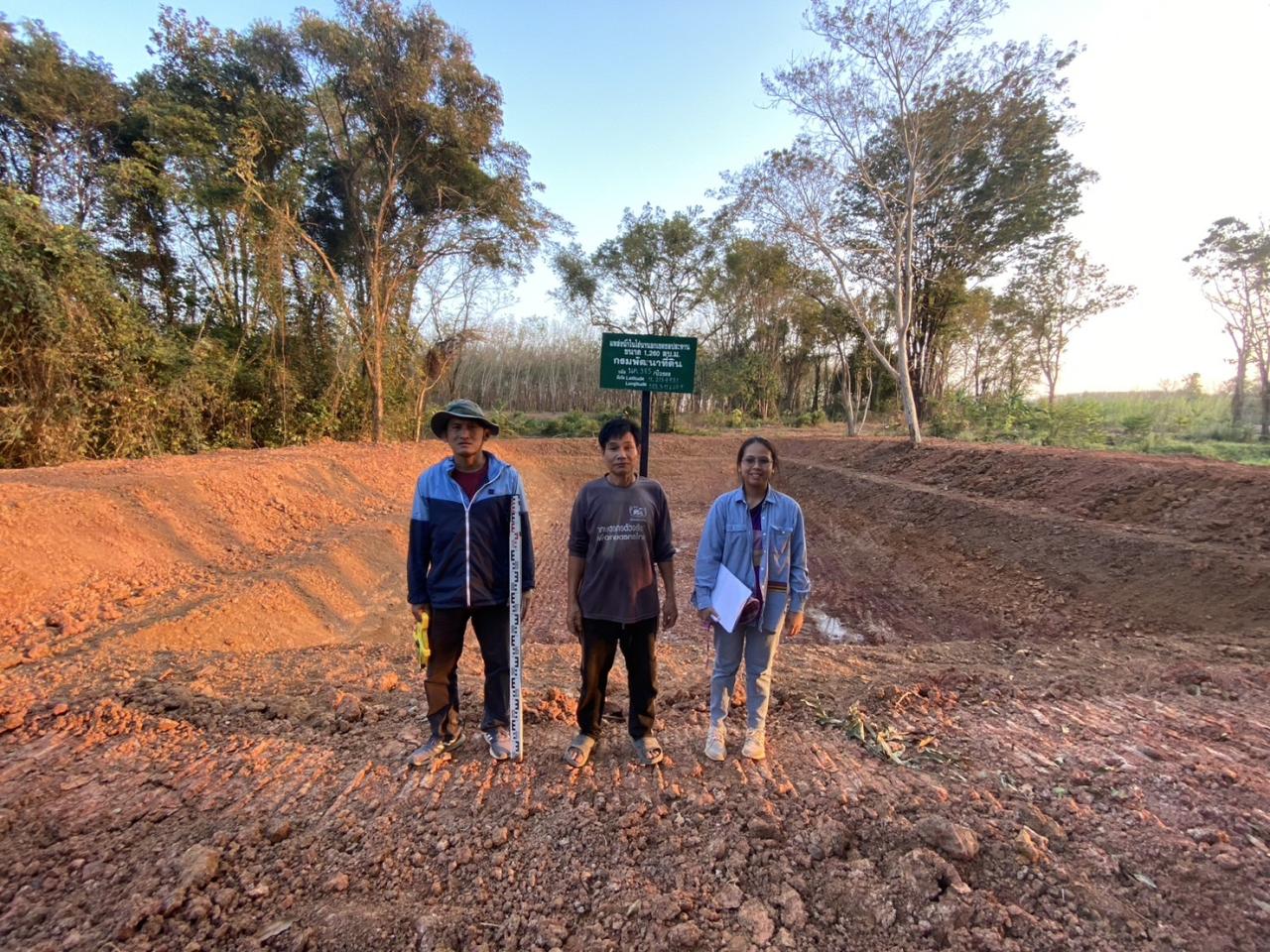 ภาพประกอบที่ 10