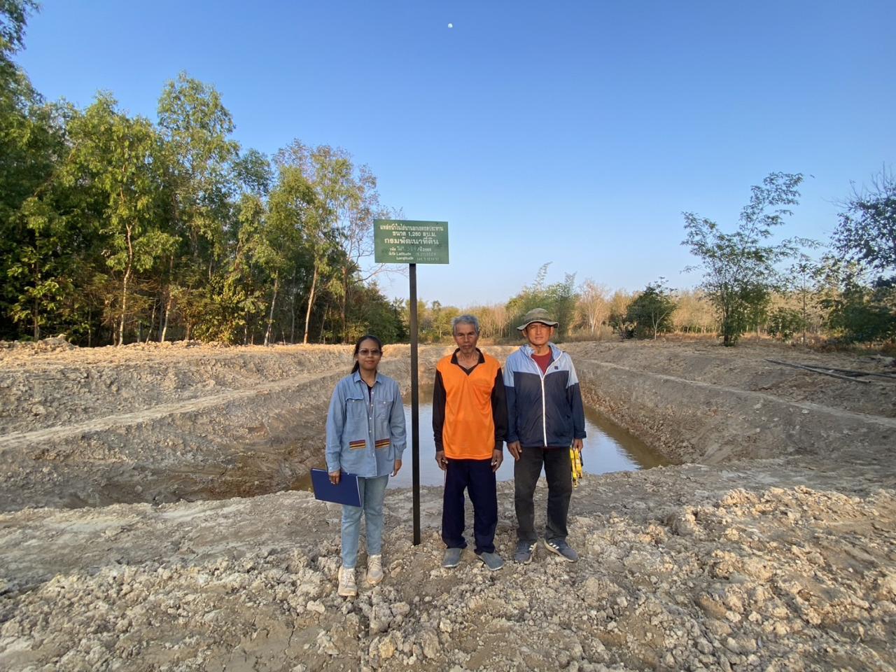 ภาพประกอบที่ 12