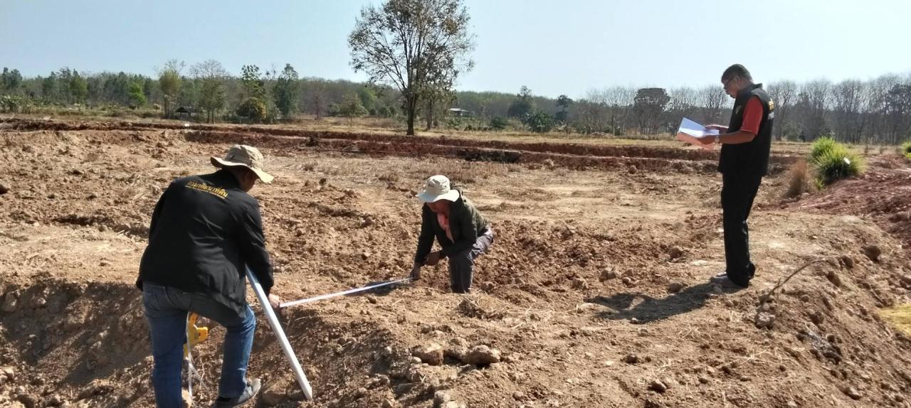 ภาพประกอบที่ 6