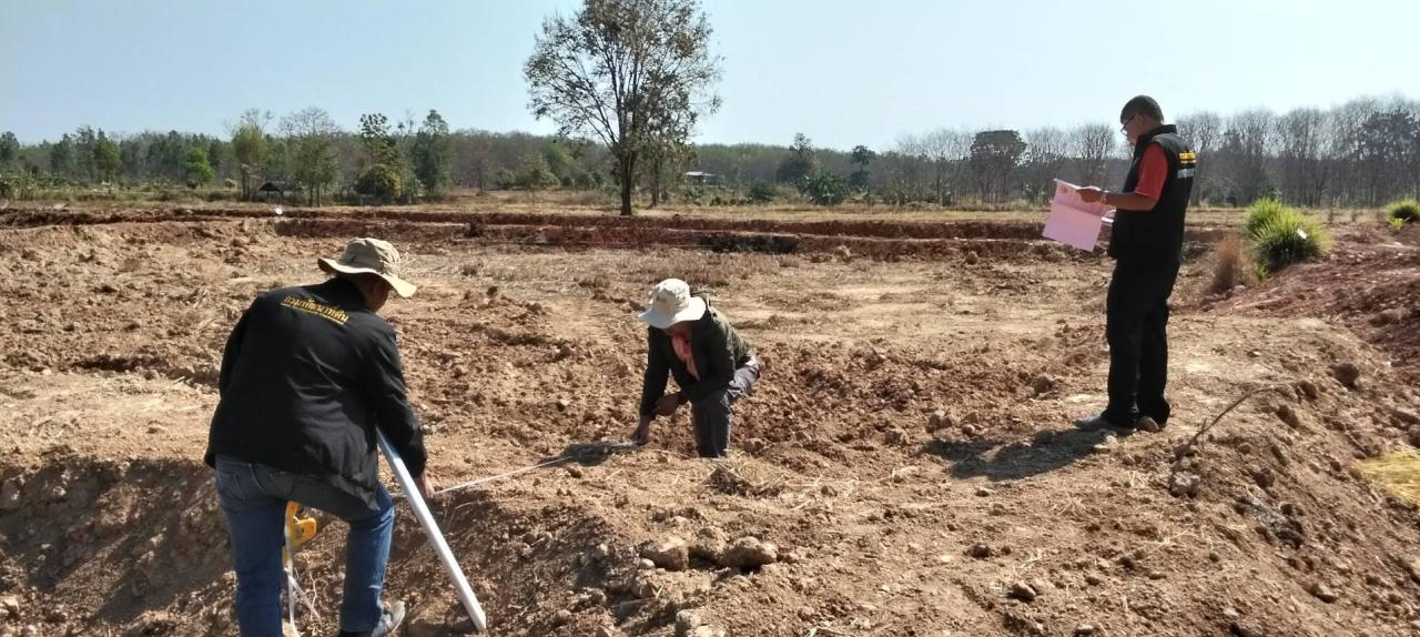 ภาพประกอบที่ 7