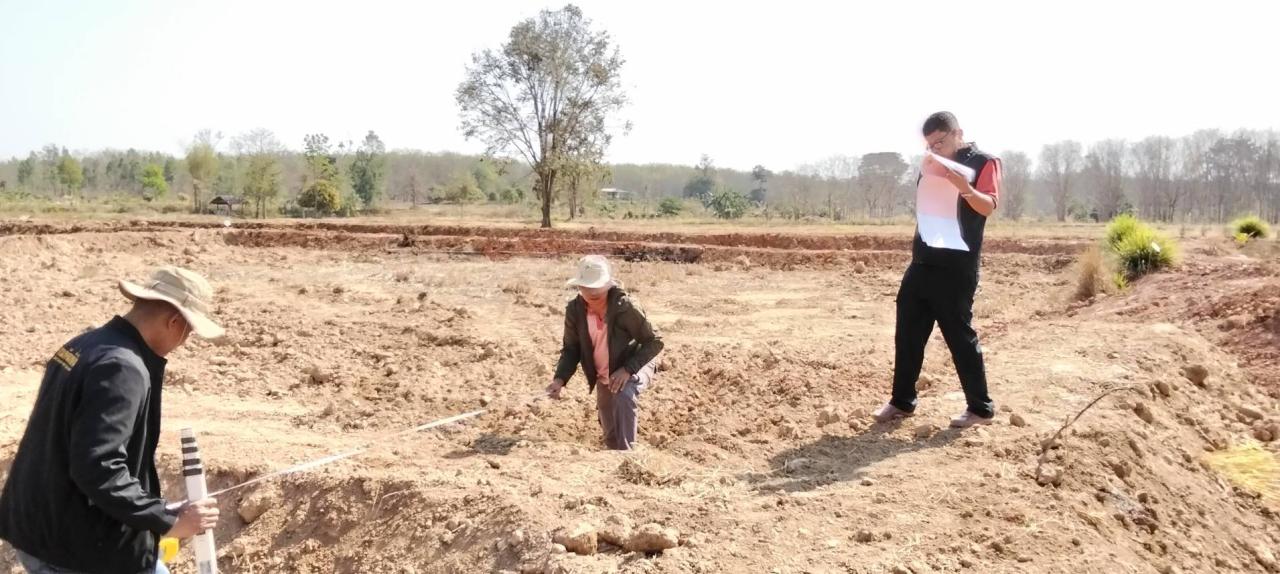 ภาพประกอบที่ 8