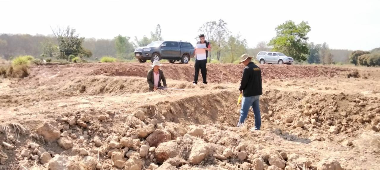 ภาพประกอบที่ 9